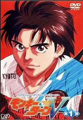 《驰风！赛艇王V》：热血竞速，引擎轰鸣的背后，是青春梦想的飞扬！