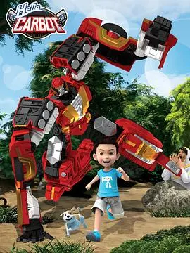 《神奇的朋友4_咖宝车神》：酷炫变身，守护正义，开启全新的冒险之旅！