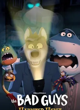 《坏家伙们：闹鬼抢劫》影评：亡命之徒的爆笑逆袭，反转不断的犯罪喜剧！