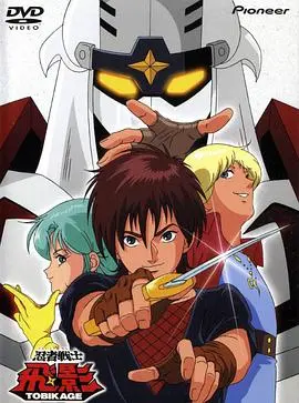 燃爆童年回忆！《忍者战士飞影》：热血机甲与少年英雄的史诗，附NBA常规赛观看指南