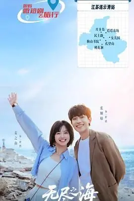 《无尽之海》：深海恐惧与人性救赎，一场无法逃脱的绝望之旅！