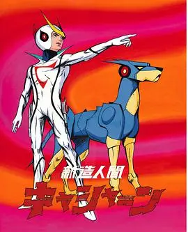 《新造人间》：AI觉醒与人性拷问，当机器拥有灵魂，你还会恐惧吗？