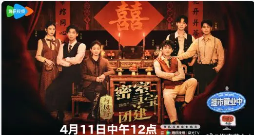 《与凤团综》：明星CP撒糖又搞笑，粉丝狂欢，欢乐升级的追星必备！