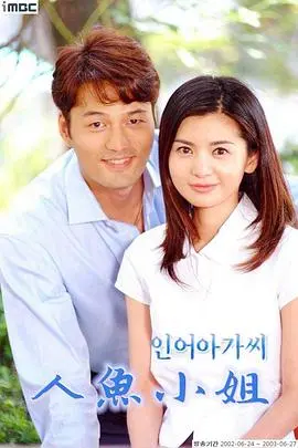 《人鱼小姐》：打破命运枷锁的复仇史诗，张瑞希演技炸裂，展现女性觉醒的呐喊